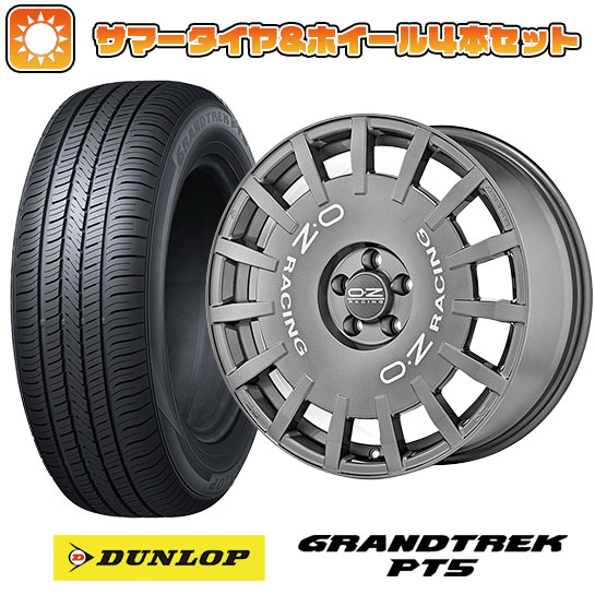 【取付対象】225/55R19 夏タイヤ ホイール4本セット DUNLOP グラントレック PT5 (5/114車用) OZ ラリーレーシング 19インチ【送料無料】