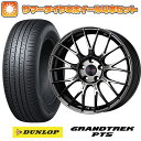 エントリーしてタイヤ交換チケット同時購入でポイント10倍! 235/55R18 夏タイヤ ホイール4本セット (5/114車用) DUNLOP グラントレック PT5 エンケイ PFM1 Limited 18インチ