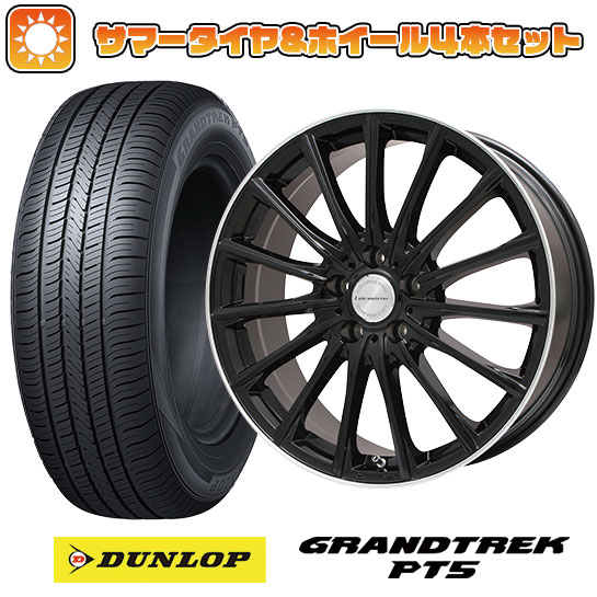 【取付対象】225/55R19 夏タイヤ ホイール4本セット DUNLOP グラントレック PT5 (5/114車用) LEHRMEISTER LM-S FS15 (グロスブラック/リムポリッシュ) 19インチ【送料無料】