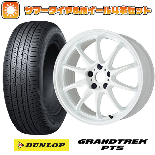 【取付対象】225/60R18 夏タイヤ ホイ