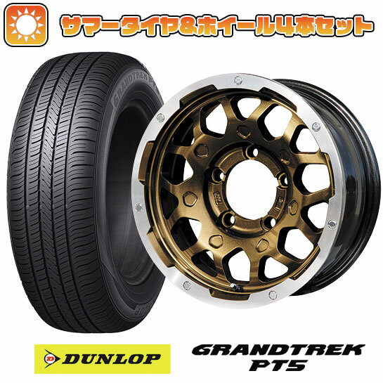 ytΏہz175/80R16 ă^C zC[4{Zbg Wj[ DUNLOP OgbN PT5 LEHRMEISTER LMG MS-9W uY|bV 16C`yz