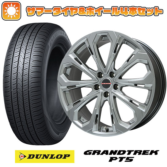 235/55R18 夏タイヤ ホイール4本セット (5/114車用) DUNLOP グラントレック PT5 ビッグウエイ LEYSEEN プラバ5X(クロームハイパーシルバー) 18インチ