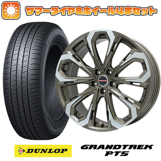 235/55R18 夏タイヤ ホイール4本セット (5/114車用) DUNLOP グラントレック PT5 ビッグウエイ LEYSEEN プラバ5X(ブロンズポリッシュ) 18インチ