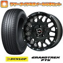 エントリーしてタイヤ交換チケット同時購入でポイント10倍! 235/55R18 夏タイヤ ホイール4本セット (5/114車用) DUNLOP グラントレック PT5 レアマイスター LMG MS-9W グロスブラック 18インチ