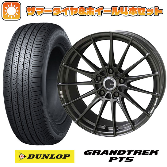 225/55R19 夏タイヤ ホイール4本セット DUNLOP グラントレック PT5 (5/114車用) エンケイ チューニング FC01 19インチ(送料無料)