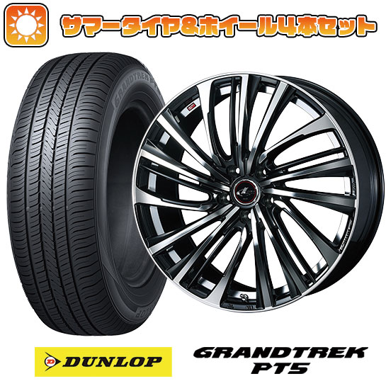 【取付対象】225/55R19 夏タイヤ ホイール4本セット DUNLOP グラントレック PT5 (5/114車用) WEDS レオニス FS 19インチ【送料無料】