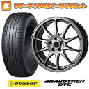 エントリーしてタイヤ交換チケット同時購入でポイント10倍! 235/55R18 夏タイヤ ホイール4本セット (5/114車用) DUNLOP グラントレック PT5 モンツァ ZACK JP-202 18インチ