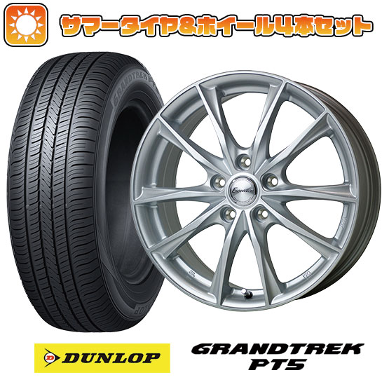 235/55R18 夏タイヤ ホイール4本セット (5/114車用) DUNLOP グラントレック PT5 ホットスタッフ エクシーダー E06 18インチ