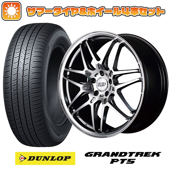 ytΏہz225/55R18 ă^C zC[4{Zbg DUNLOP OgbN PT5 (5/100ԗp) MID RMP 720F 18C`yz