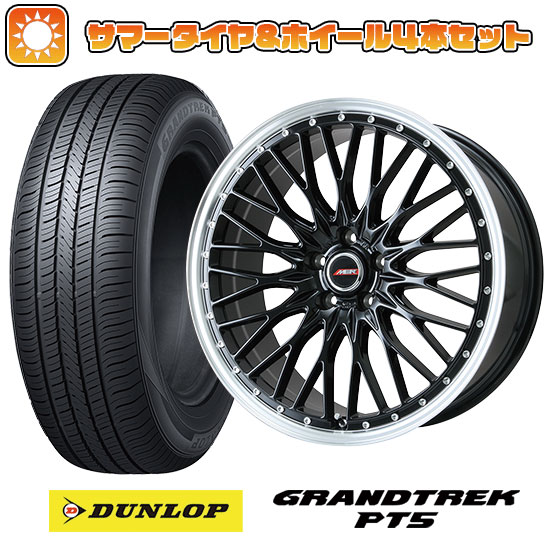 【取付対象】225/55R19 夏タイヤ ホイール4本セット DUNLOP グラントレック PT5 (5/114車用) PREMIX MER PROMESH グロスブラック/リムポリッシュ 19インチ【送料無料】