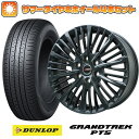 エントリーしてタイヤ交換チケット同時購入でポイント10倍! 235/55R18 夏タイヤ ホイール4本セット (5/114車用) DUNLOP グラントレック PT5 プレミックス MER-X(マットブラック) 18インチ