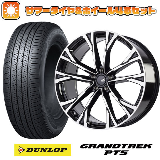 【取付対象】225/55R19 夏タイヤ ホイール4本セット DUNLOP グラントレック PT5 (5/114車用) アウトストラーダ エクシオン 19インチ【送料無料】