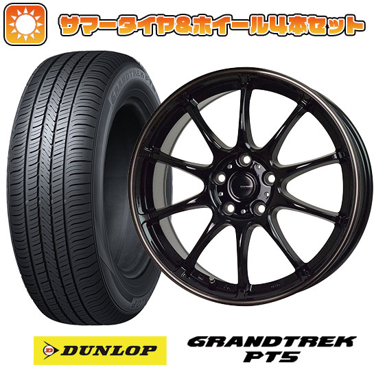 235/55R18 夏タイヤ ホイール4本セット (5/114車用) DUNLOP グラントレック PT5 ホットスタッフ ジースピード P-07 18インチ