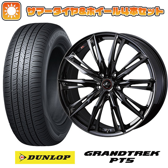 【取付対象】225/55R19 夏タイヤ ホイール4本セット DUNLOP グラントレック PT5 (5/114車用) ウェッズ レオニス GX 19インチ【送料無料】