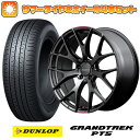 エントリーしてタイヤ交換チケット同時購入でポイント10倍! 235/55R18 夏タイヤ ホイール4本セット (5/114車用) DUNLOP グラントレック PT5 レイズ ホムラ 2X7FT SPORT EDITION 18インチ