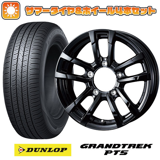 ytΏہz175/80R16 ă^C zC[4{Zbg Wj[ DUNLOP OgbN PT5 WEDS vfB[^ vfB[^ HC2 ubN 16C`yz