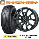 エントリーしてタイヤ交換チケット同時購入でポイント10倍! 235/55R18 夏タイヤ ホイール4本セット (5/114車用) DUNLOP グラントレック PT5 ビッグウエイ B-LUGNAS BRD(マットブラック) 18インチ