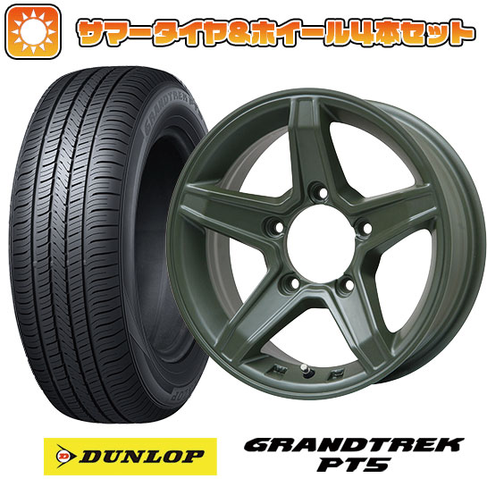 楽天アークタイヤ 楽天市場店【取付対象】175/80R16 夏タイヤ ホイール4本セット ジムニー DUNLOP グラントレック PT5 プレミックス エステラ（オリーブグリーン） 16インチ【送料無料】