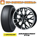 235/55R18 夏タイヤ ホイール4本セット (5/114車用) DUNLOP グラントレック PT5 ウェッズ レオニス MV 18インチ