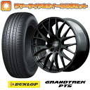 エントリーしてタイヤ交換チケット同時購入でポイント10倍! 235/55R18 夏タイヤ ホイール4本セット (5/114車用) DUNLOP グラントレック PT5 レイズ ホムラ 2X9PLUS SPORT EDITION 18インチ