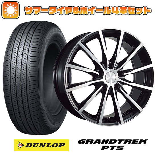 235/55R18 夏タイヤ ホイール4本セット (5/114車用) DUNLOP グラントレック PT5 ブリヂストン バルミナ A12 18インチ