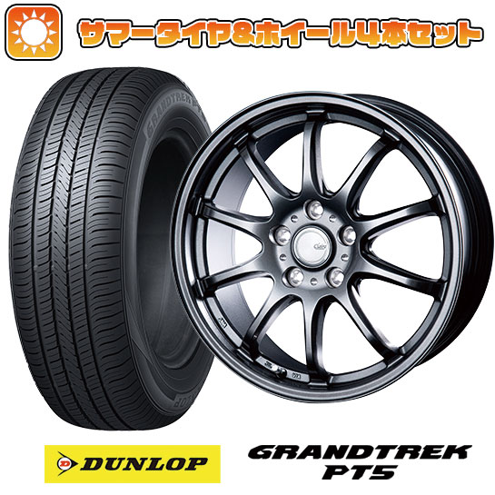 235/55R18 夏タイヤ ホイール4本セット (5/114車用) DUNLOP グラントレック PT5 インターミラノ クレール ZT10 18インチ