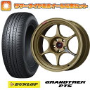 エントリーしてタイヤ交換チケット同時購入でポイント10倍! 235/55R18 夏タイヤ ホイール4本セット (5/114車用) DUNLOP グラントレック PT5 エンケイ PF06 ゴールド 18インチ