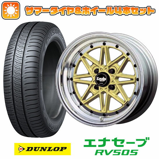 【取付対象】165/60R15 夏タイヤ ホイール4本セット ハスラー デリカミニ(4WD) DUNLOP エナセーブ RV505 ワーク エクイップ 03 15インチ【送料無料】