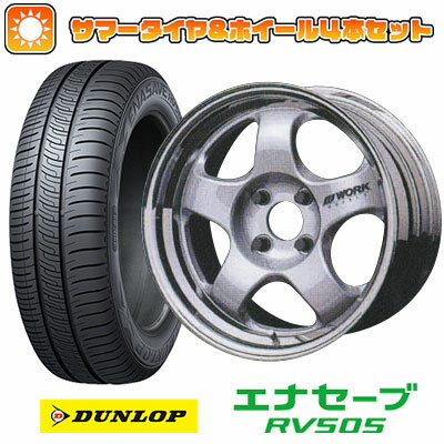 【取付対象】165/60R15 夏タイヤ ホイール4本セット 軽自動車用（ハスラー） デリカミニ(4WD) DUNLOP エナセーブ RV505 WORK マイスター S1 2P 15インチ【送料無料】
