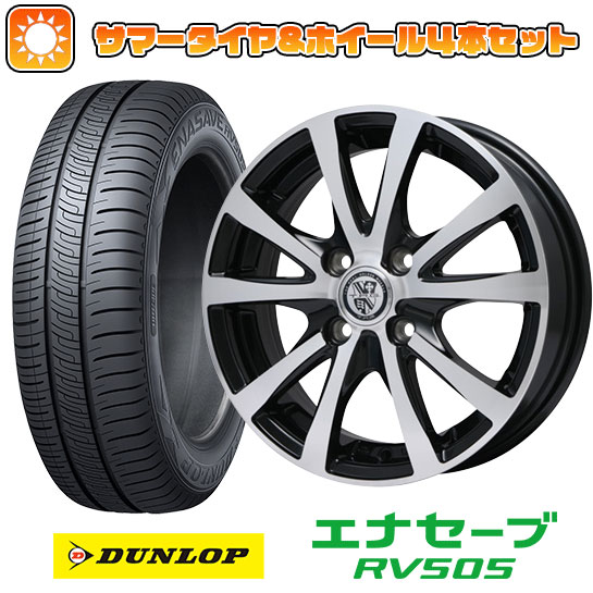 ytΏہz205/55R16 ă^C zC[4{Zbg DUNLOP GiZ[u RV505 (5/100ԗp) BIGWAY TRG o[ XP 16C`yz