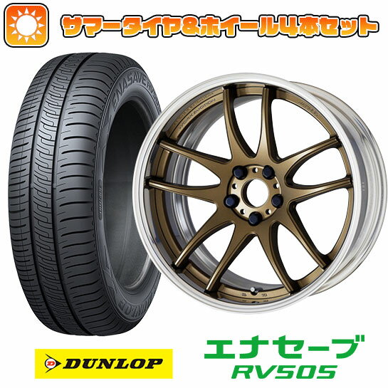 ytΏہz215/50R17 ă^C zC[4{Zbg DUNLOP GiZ[u RV505 (5/114ԗp) WORK G[V CR 2P 17C`yz