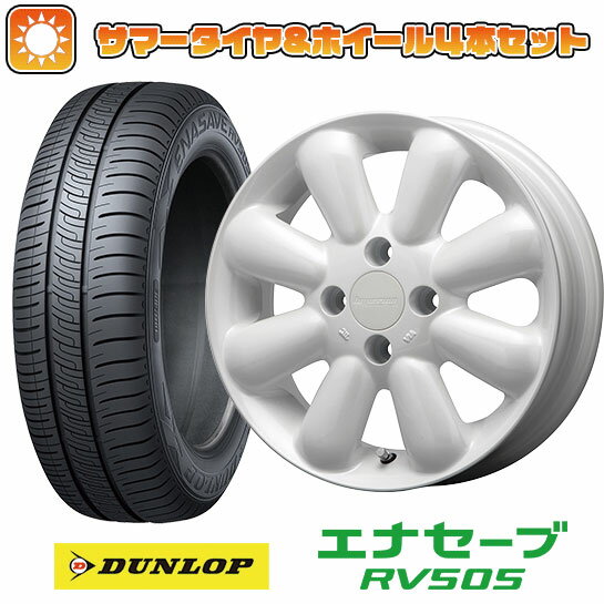 【取付対象】155/65R14 夏タイヤ ホイール4本セット N-BOX タントカスタム ワゴンR DUNLOP エナセーブ RV505 MLJ ハイペリオン ピノプラス 14インチ【送料無料】