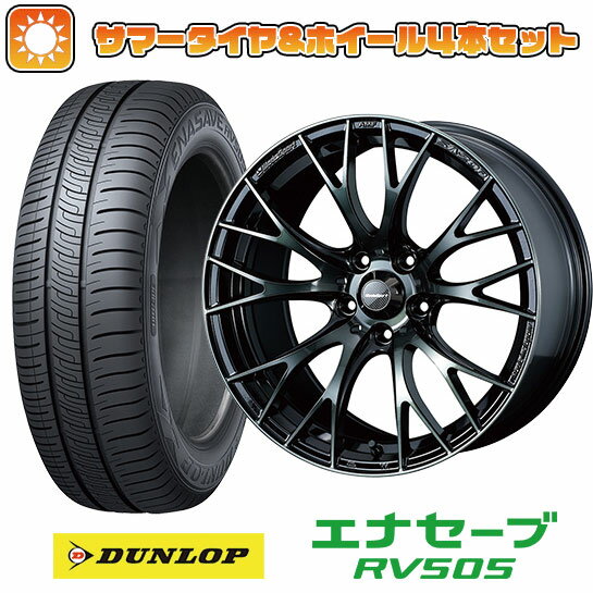 【取付対象】225/60R17 夏タイヤ ホイール4本セット DUNLOP エナセーブ RV505 (5/100車用) WEDS ウェッズスポーツ SA-20R 17インチ【送料無料】