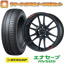 エントリーしてタイヤ交換チケット同時購入でポイント10倍! 235/55R18 夏タイヤ ホイール4本セット (5/114車用) DUNLOP エナセーブ RV505 エンケイ GTC01 RR 18インチ