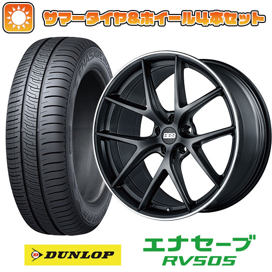 【取付対象】245/45R19 夏タイヤ ホイール4本セット DUNLOP エナセーブ RV505 (5/114車用) BBS GERMANY CI-R サテンブラック 19インチ【送料無料】