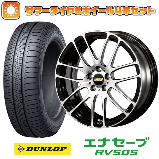 【取付対象】215/65R16 夏タイヤ ホイール4本セット DUNLOP エナセーブ RV505 (5/114車用) BBS JAPAN RE-L2 ブラックダイヤカット 16インチ【送料無料】