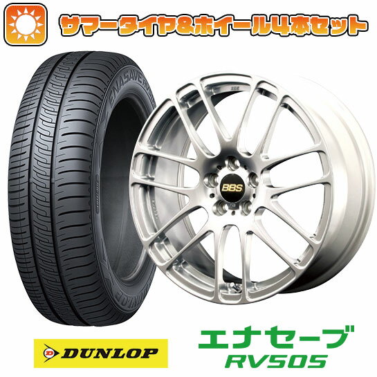 【取付対象】205/55R17 夏タイヤ ホイール4本セット (5/114車用) DUNLOP エナセーブ RV505 BBS JAPAN RE-L2 17インチ【送料無料】