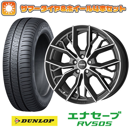 【取付対象】225/55R17 夏タイヤ ホイール4本セット DUNLOP エナセーブ RV505 (5/114車用) MOMO マッシモ 17インチ【送料無料】