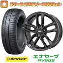 エントリーしてタイヤ交換チケット同時購入でポイント10倍! 245/40R19 夏タイヤ ホイール4本セット DUNLOP エナセーブ RV505 (5/114車用) BBS GERMANY SX クリスタルブラック 19インチ(送料無料)