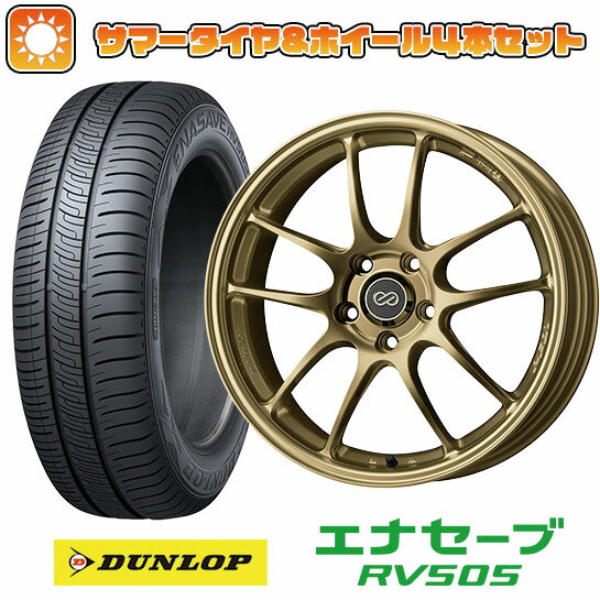 【取付対象】205/55R17 夏タイヤ ホイール4本セット (5/114車用) DUNLOP エナセーブ RV505 エンケイ PF01 17インチ【送料無料】