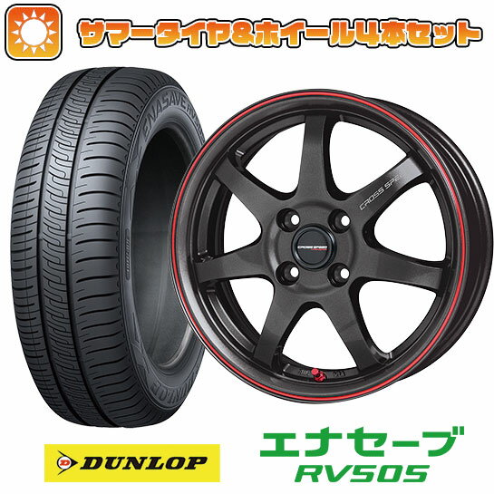 【取付対象】205/50R17 夏タイヤ ホイール4本セット DUNLOP エナセーブ RV505 (5/114車用) HOT STUFF クロススピード ハイパーエディションCR7 17インチ【送料無料】