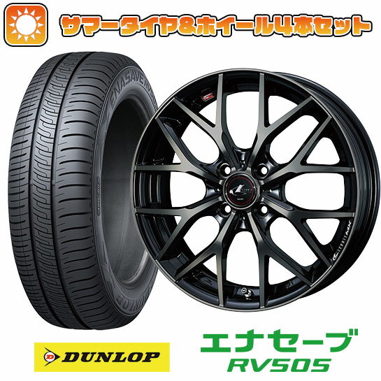 【取付対象】175/55R15 夏タイヤ ホイール4本セット DUNLOP エナセーブ RV505 (4/100車用) WEDS レオニス MX 15インチ【送料無料】