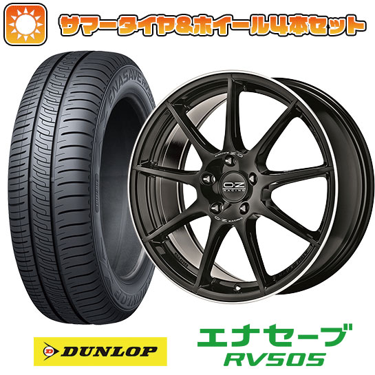 【取付対象】215/55R17 夏タイヤ ホイール4本セット DUNLOP エナセーブ RV505 (5/114車用) OZ ヴェローチェGT 17インチ【送料無料】