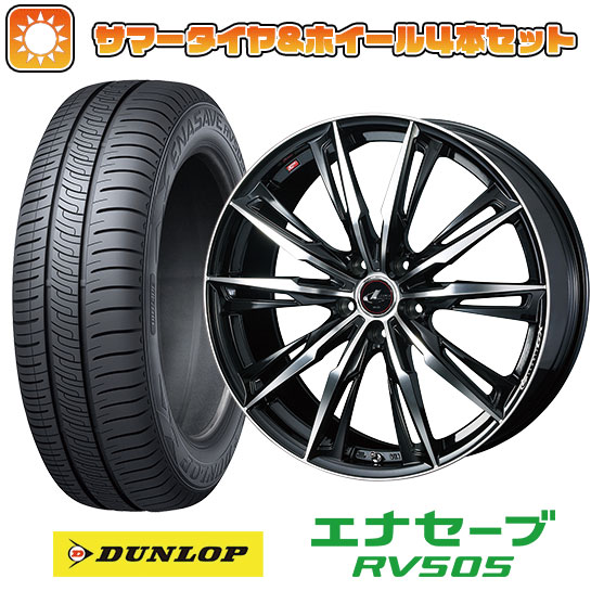 【取付対象】205/55R16 夏タイヤ ホイール4本セット DUNLOP エナセーブ RV505 (5/114車用) WEDS レオニス GX 16インチ【送料無料】