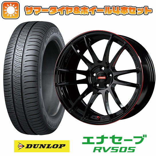 【取付対象】225/55R17 夏タイヤ ホイール4本セット DUNLOP エナセーブ RV505 (5/114車用) RAYS グラムライツ 57エクストリーム REV LIMIT EDITION 17インチ【送料無料】