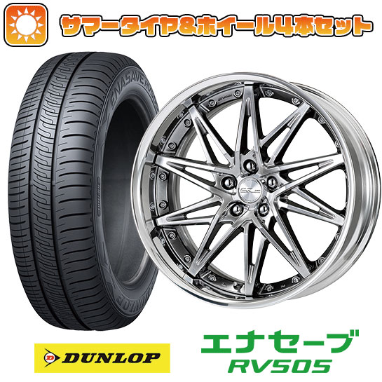 ytΏہz245/45R19 ă^C zC[4{Zbg DUNLOP GiZ[u RV505 (5/100ԗp) WORK V@[g SG1 19C`yz