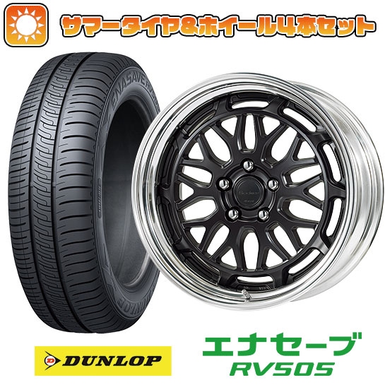 【取付対象】215/45R18 夏タイヤ ホイール4本セット DUNLOP エナセーブ RV505 (5/100車用) WORK シーカー MX 18インチ【送料無料】