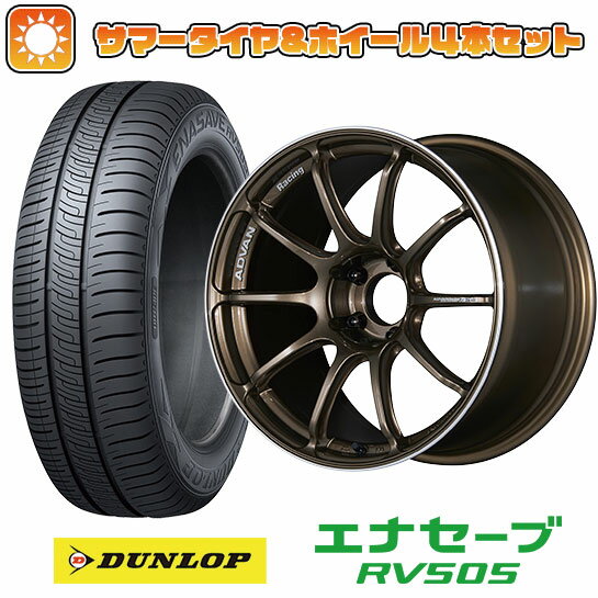 【取付対象】225/45R18 夏タイヤ ホイール4本セット DUNLOP エナセーブ RV505 (5/114車用) YOKOHAMA アドバンレーシング RSIII 18インチ【送料無料】