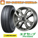 エントリーしてタイヤ交換チケット同時購入でポイント10倍! 195/65R15 夏タイヤ ホイール4本セット (4/100車用) DUNLOP エナセーブ RV505 ブリヂストン バルミナ DS-M 15インチ