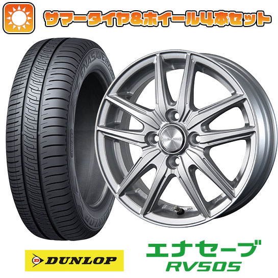 【取付対象】175/65R15 夏タイヤ ホイール4本セット DUNLOP エナセーブ RV505 (4/100車用) BRIDGESTONE エコフォルム SE-20 15インチ【送料無料】
